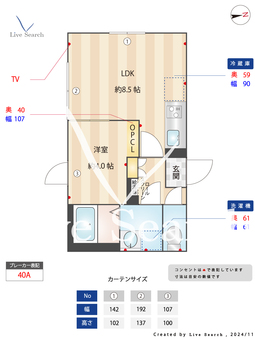  CASA GRAZIE 新小岩 401 【東京都新小岩】 の間取り図
