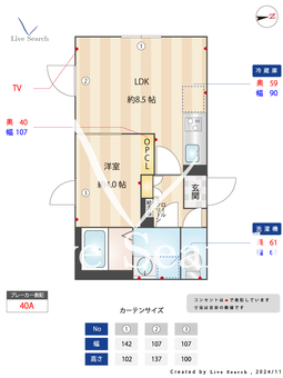  CASA GRAZIE 新小岩 201 【東京都新小岩】 の間取り図