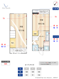 雲雀丘連棟戸建　北棟 2 【兵庫県雲雀丘花屋敷駅】 の間取り図