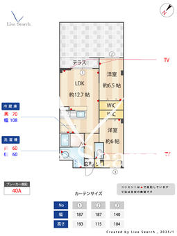 SAKURA 102 【福岡県春日原駅】 の間取り図