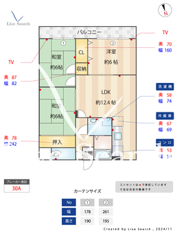 メゾンロアジールⅡ 405 【兵庫県JR立花駅】 の間取り図