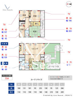 八尾市大字大窪　戸建て  【大阪府近畿日本鉄道信貴線　服部川駅　１４分】 の間取り図