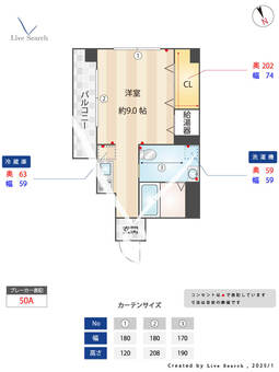 サンステージ神戸大倉山 601 【兵庫県神戸高速鉄道「高速神戸」駅】 の間取り図