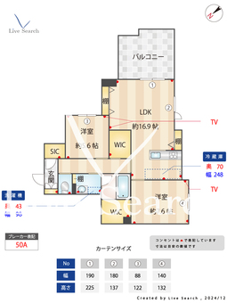 ラヴィ船橋 301 【千葉県船橋駅】 の間取り図