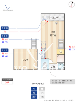 ウィザード和白 202 【福岡県和白駅】 の間取り図