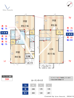 入間町1丁目戸建 A 【東京都仙川駅】 の間取り図