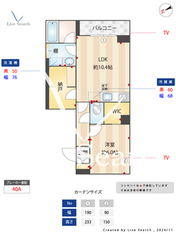 エルベ　グランデュール 102 【千葉県下総中山】 の間取り図