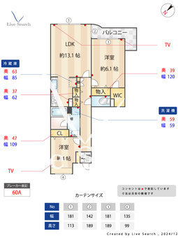 芦屋東パークハイツ 302 【兵庫県夙川駅】 の間取り図