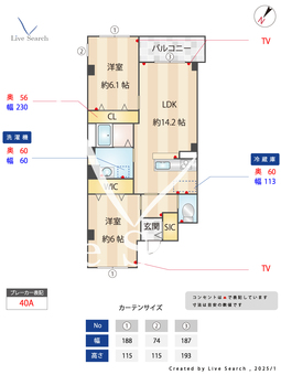 SAKURA 205 【福岡県春日原駅】 の間取り図