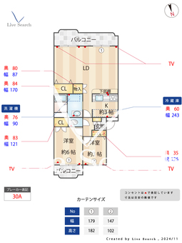 第2コスモスヴィラ 204 【神奈川県柿生駅】 の間取り図
