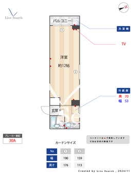 ライオンズマンション新大阪 701 【大阪府新大阪駅】 の間取り図