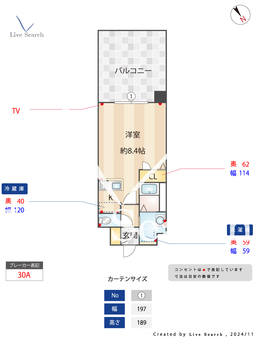 TAKENO BLD 302 【福岡県東比恵駅】 の間取り図