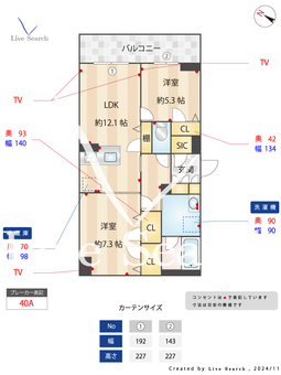 リヴェック豊四季Ⅰ 103 【千葉県豊四季】 の間取り図