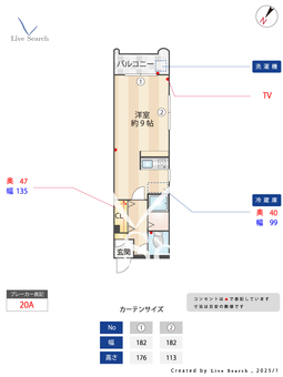 ヴィラージュ平尾 401 【福岡県薬院駅】 の間取り図
