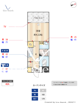パグーロ西新南 306 【福岡県西鉄バス　荒江　停】 の間取り図