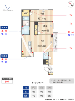 ラヴィ船橋 302 【千葉県船橋駅】 の間取り図