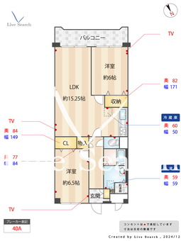 パレス西神戸 811 【兵庫県長田駅】 の間取り図