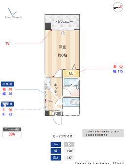 パティオス大橋 303 【福岡県大橋駅】 の間取り図