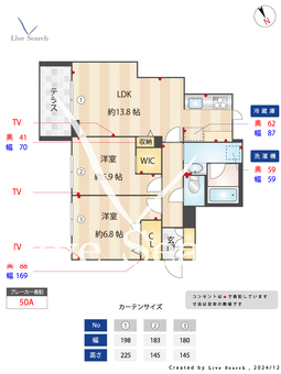 エクラージュ 101 【神奈川県大船駅】 の間取り図