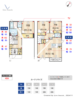 ファミーリア弥生 2 【福岡県春日駅】 の間取り図