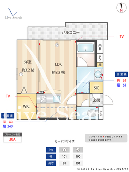 Q-STAGE姪浜 301 【福岡県姪浜駅】 の間取り図