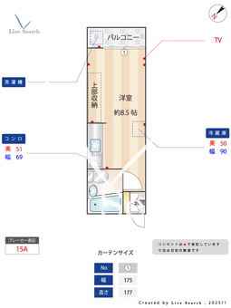 イルマーレ産大前 202 【福岡県九産大前駅】 の間取り図