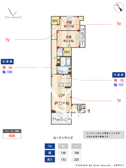 ラヴィ船橋 303 【千葉県船橋駅】 の間取り図