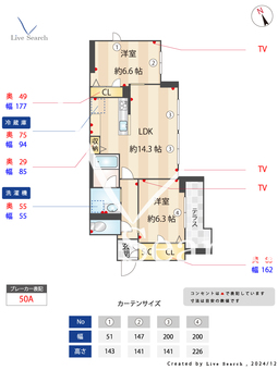 エクラージュ 102 【神奈川県大船駅】 の間取り図
