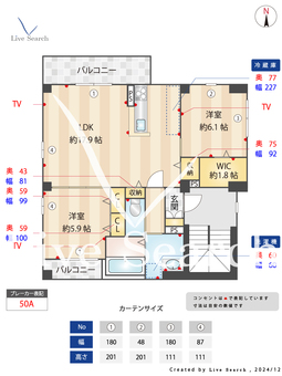 吉岡様邸 3F 【兵庫県阪急神戸線　夙川駅】 の間取り図
