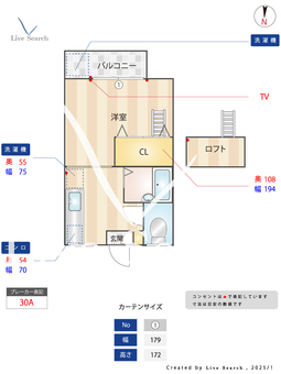 フレンドハイツ 203 【福岡県博多南駅】 の間取り図