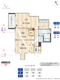 エクラージュ 201 【神奈川県大船駅】 の間取り図