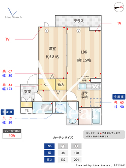 グラナーデ貫井  101 【東京都中村橋駅】 の間取り図