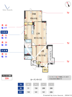 エクラージュ 202 【神奈川県大船駅】 の間取り図