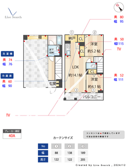 ベルパエーゼ 101 【千葉県西船橋駅】 の間取り図