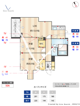 エクラージュ 301 【神奈川県大船駅】 の間取り図