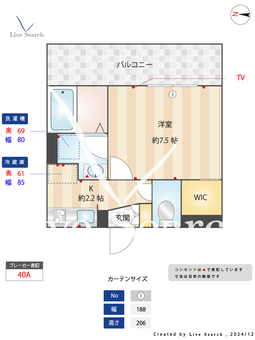 グランエスポワール 203 【神奈川県新羽駅】 の間取り図