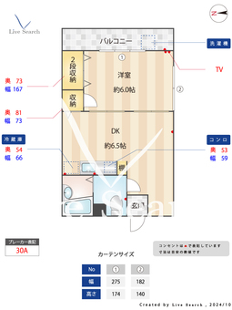 諏訪町マンション 406 【東京都副都心線　西早稲田駅　徒歩4分】 の間取り図