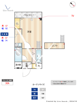 ウィン・グランデ春日原 405 【福岡県春日原駅】 の間取り図