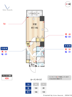 Prime Residence A2 【神奈川県JR川崎駅】 の間取り図