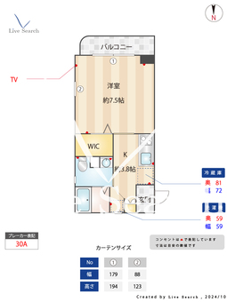 フォーチュンテラス 303 【神奈川県JR川崎駅】 の間取り図