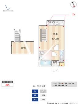 プラザ大井 202 【東京都大井町】 の間取り図