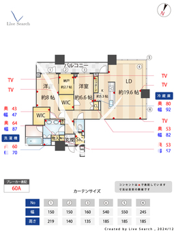 BrilliaTowers目黒ノースレジデンス 3107 【東京都目黒駅】 の間取り図