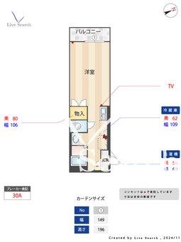 ライフウエスト 105 【東京都広尾駅】 の間取り図