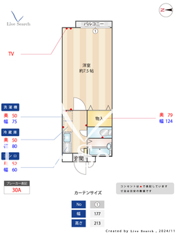 パークヴィラ 102 【東京都小竹向原駅】 の間取り図