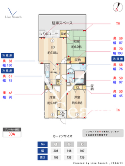 アプリコットハウス 104 【千葉県松戸】 の間取り図