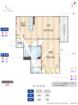 Albariza Monzennakacho 102 【東京都門前仲町】 の間取り図