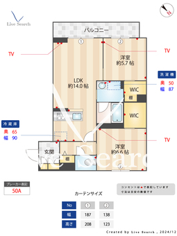 アルバ 101 【埼玉県北本駅】 の間取り図