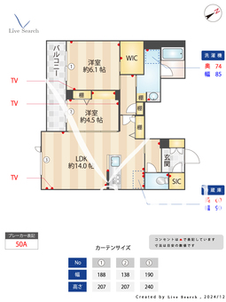 アルバ 202 【埼玉県北本駅】 の間取り図