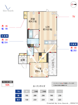 クレール ド リュンヌ 205 【東京都松陰神社前駅】 の間取り図
