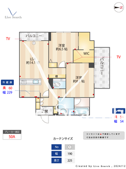 クレール ド リュンヌ 301 【東京都松陰神社前駅】 の間取り図